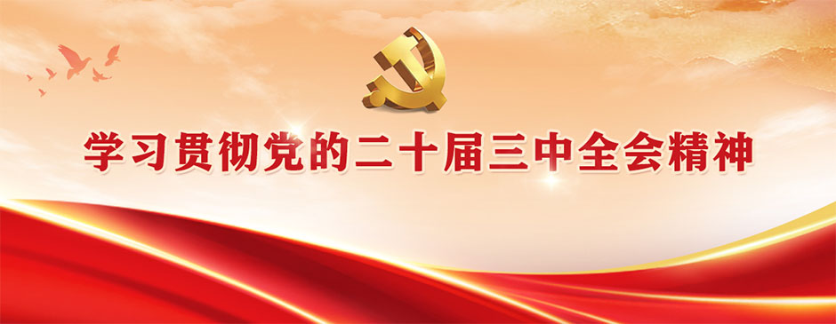 株洲湘火炬机械制造有限责任公司
