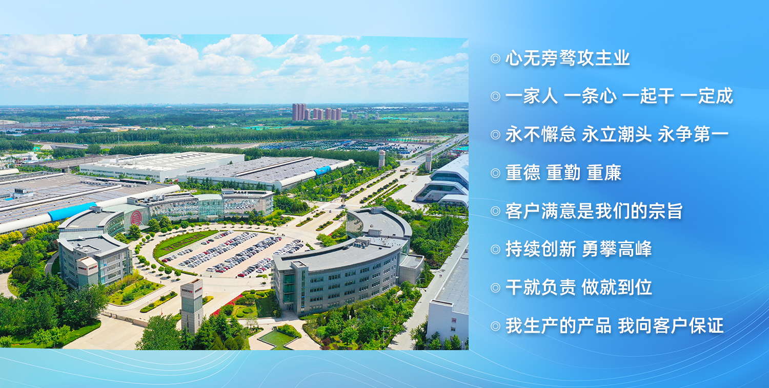 株洲湘火炬机械制造有限责任公司